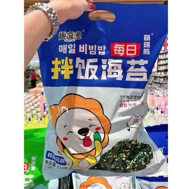 [TẶNG TÁO KẸP SỮA ]Combo 4 Bịch Rong Biển Trộn Cơm Cho bé  Hàng chính ngạch  [1 gói 128g  ] Rong Biển Trộn cơm 6