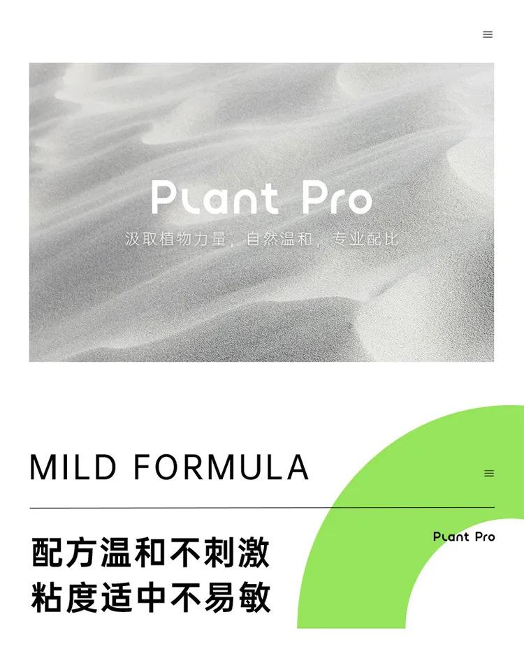 Product Introduction of PlantPro False Eyelash Glue 5ml Long-lasting Quick-drying Film-forming Gentle Non-irritating False Eyelash Glue 3