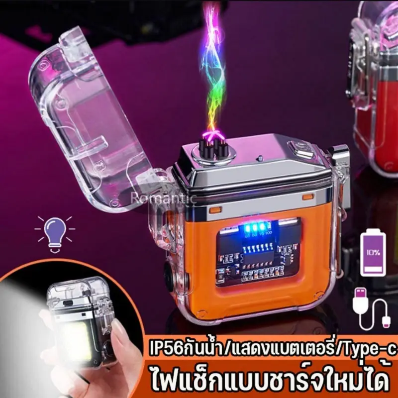 🔥 ไฟแช็ค Type-c หน้าจอสัมผัส LED ไฟแช็คชาร์จได้ ไฟฟ้าพลาสม่า ไร้สาย กันน้ำ พร้อมกล่อง ไฟแช็ก