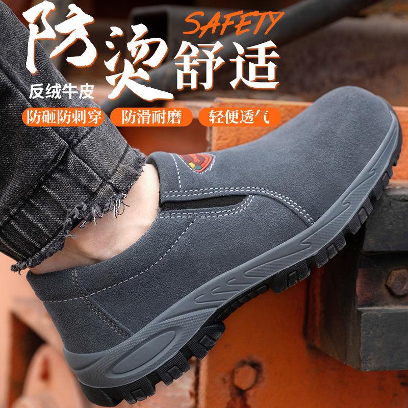 Giày Bảo Hộ Lao Động Mũ Mũi Thép Chống Va Đập Và Chống Đâm thủng Cho Nam Giày Đi Làm Hàn Chống Bỏng Nhẹ Thích Hợp Cho Công Trường Xây Dựng Thoáng Khí Mùa Hè Khử Mùi Shoes Cao Su