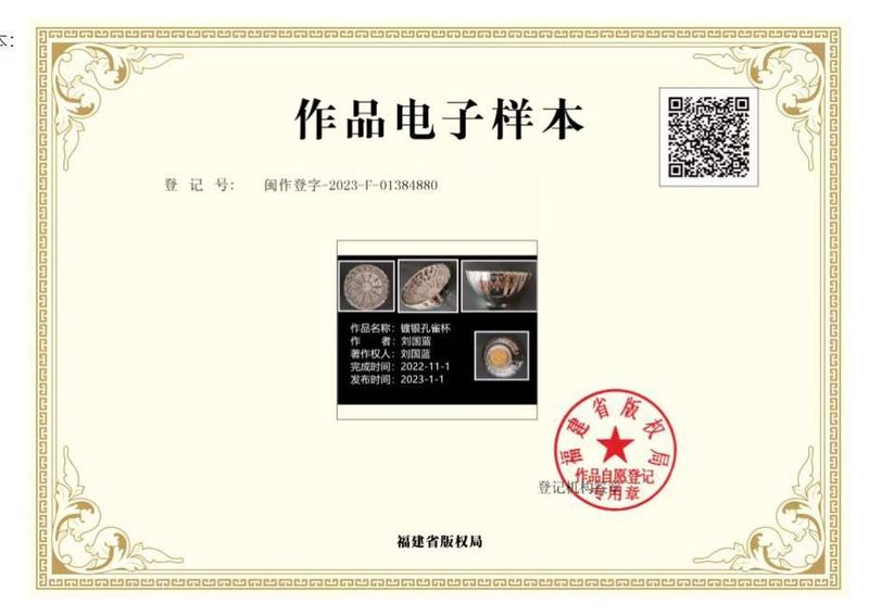 Product Introduction of Bingqingyujie Silver Plated Peacock Shaped Pot Jian Zhan Teacup Master Cup SUNFLOWER Hot Gold Cup Silver Cup 10