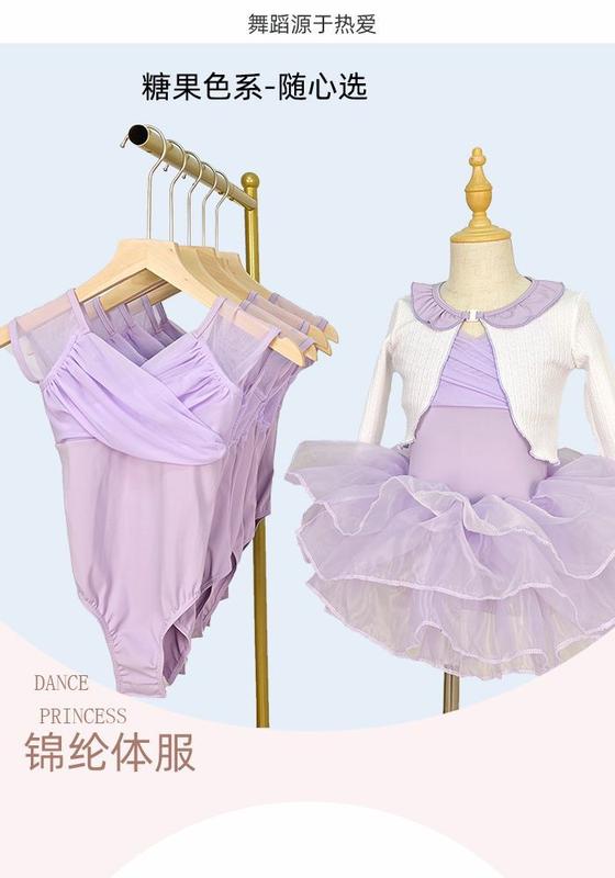 Product Introduction of Children's Ballet Summer Dance Sling Chinese Tulle Tutu Skirt Girls' One-Piece Practice Children's Grade One Performance Costume 5