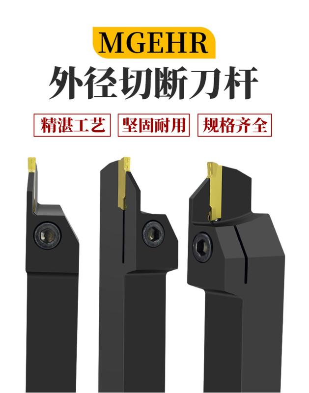 Product Introduction of Dao cắt rãnh mặt sau, dao cắt CNC, cắt rãnh đường kính ngoài, dao cắt MGEHR2020-2 / 3 / 4 / 5, dao cắt vòng tròn bên ngoài, thích hợp để cắt thanh 3