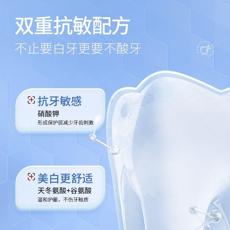 Whitening Tooth Paste Anti-Yellow White Beautiful Tooth White Teeth Patch Cleaning Teeth Whitening Artifact Quick-Acting Bright White Official Authentic Products 3