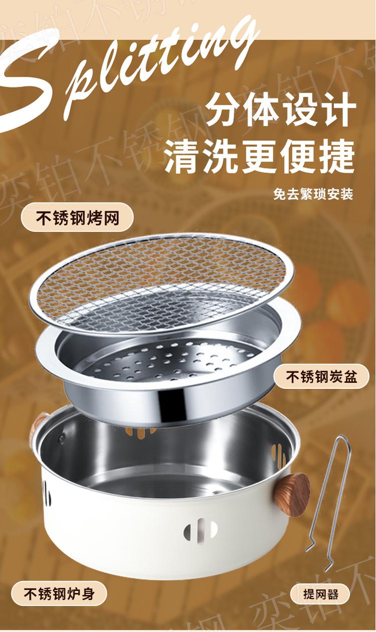 Product Introduction of Household Portable Charcoal Grill Stove Anti-Scald with Ears Charcoal Stove Internet Celebrity Stove Tea Cooking Outdoor Camping Barbecue Oven 1