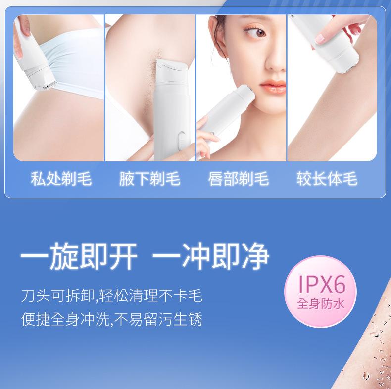 Product Introduction of Ladies Electric Shaving Machine Double Head Female Shaving Knife Female Armpit Hair Private Pubic Hair Household Hair Removal Knife Beard Knife 8