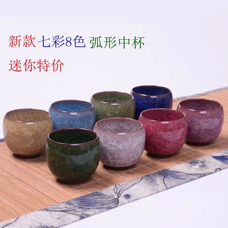 Made in China Dehua Boutique Cooling Cup Little Dragon Egg Colorful Ceramic Tea Set Boccaro Cup Crackle Glaze Water Cup Kung Fu Tea Cup Beer Mug Set