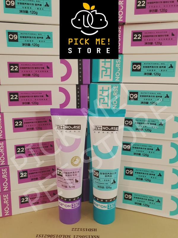 Gel NOURSE 09 22 bổ sung dinh dưỡng cho mèo kén ăn, tiêu búi lông, táo bón - Tuýp 120gr