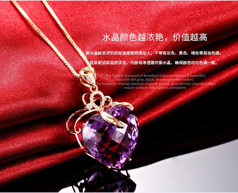 Product Introduction of 2025 TikTok Same Style Heart-Shaped Amethyst Pendant 18K Gold Plated Colorful Gemstone Natural Purple Diamond Necklace Women Clavicle Chain Hot Sale 3