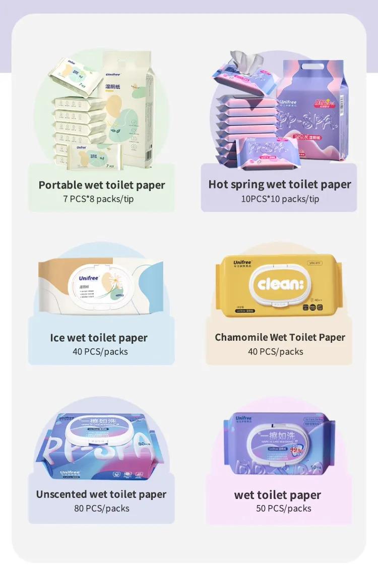 Product Introduction of Unifree wet flushable toilet paper privates care total 6 type can choose. 2