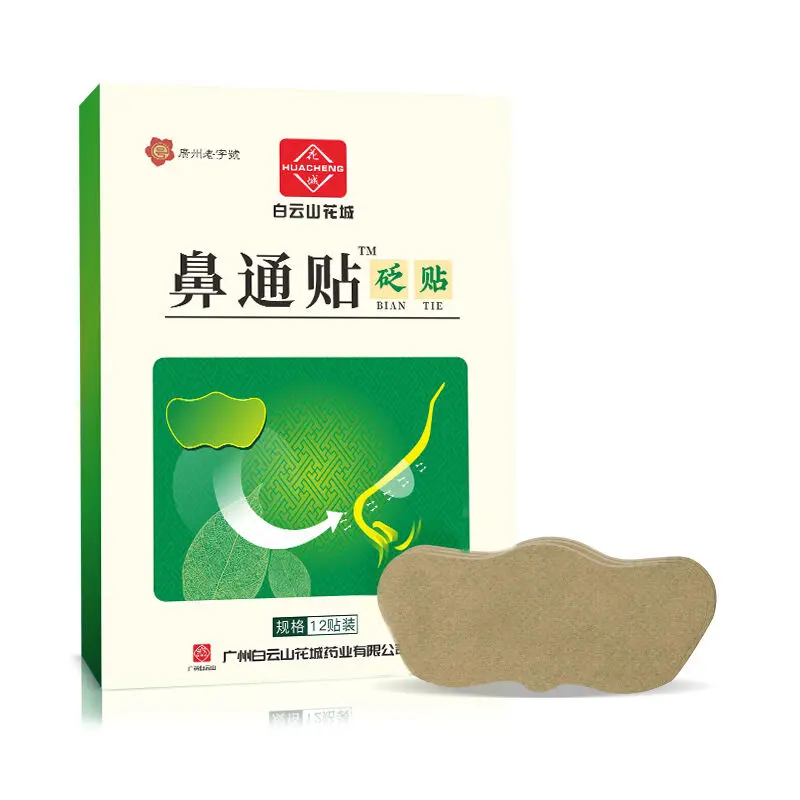 Miếng Dán Mũi, Dành Cho Trẻ Em Và Người Lớn, Miếng Dán Khó Thở, Thích Hợp Cho Hen Suyễn, Mũi Dị Ứng, Viêm Mũi Dị Ứng, Hàng Có Sẵn Có Sẵn, Miếng Dán Mũi, Dành Cho Trẻ Em Và Người Lớn, Miếng Dán Mũi Bọng Mũi, Miếng Dán Mũi Thoáng Khí, Viêm Mũi Phồng To