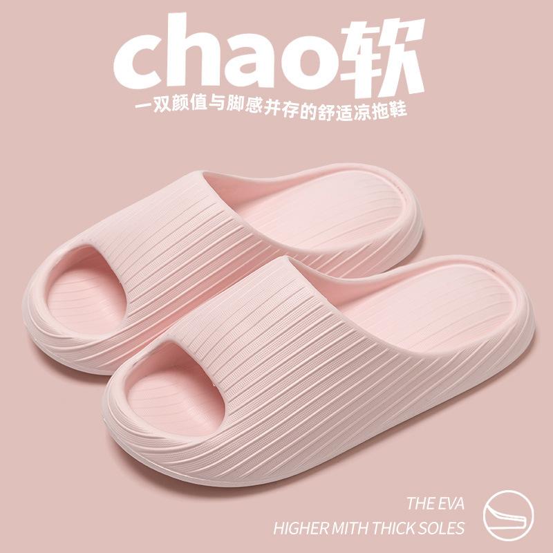 Dép Đi Trong Nhà Đệm, Bước Vào Thoải Mái, Dành Cho Nam Và Nữ, Thích Hợp Cho Các Hoạt Động Ngoài Trời Và Trong Nhà Mùa Hè, Sử Dụng Trong Nhà, Phòng Tắm, Nhẹ, Lý Tưởng Cho Các Cặp Đôi Và Ký Túc Xá, Dép Ngầu 0
