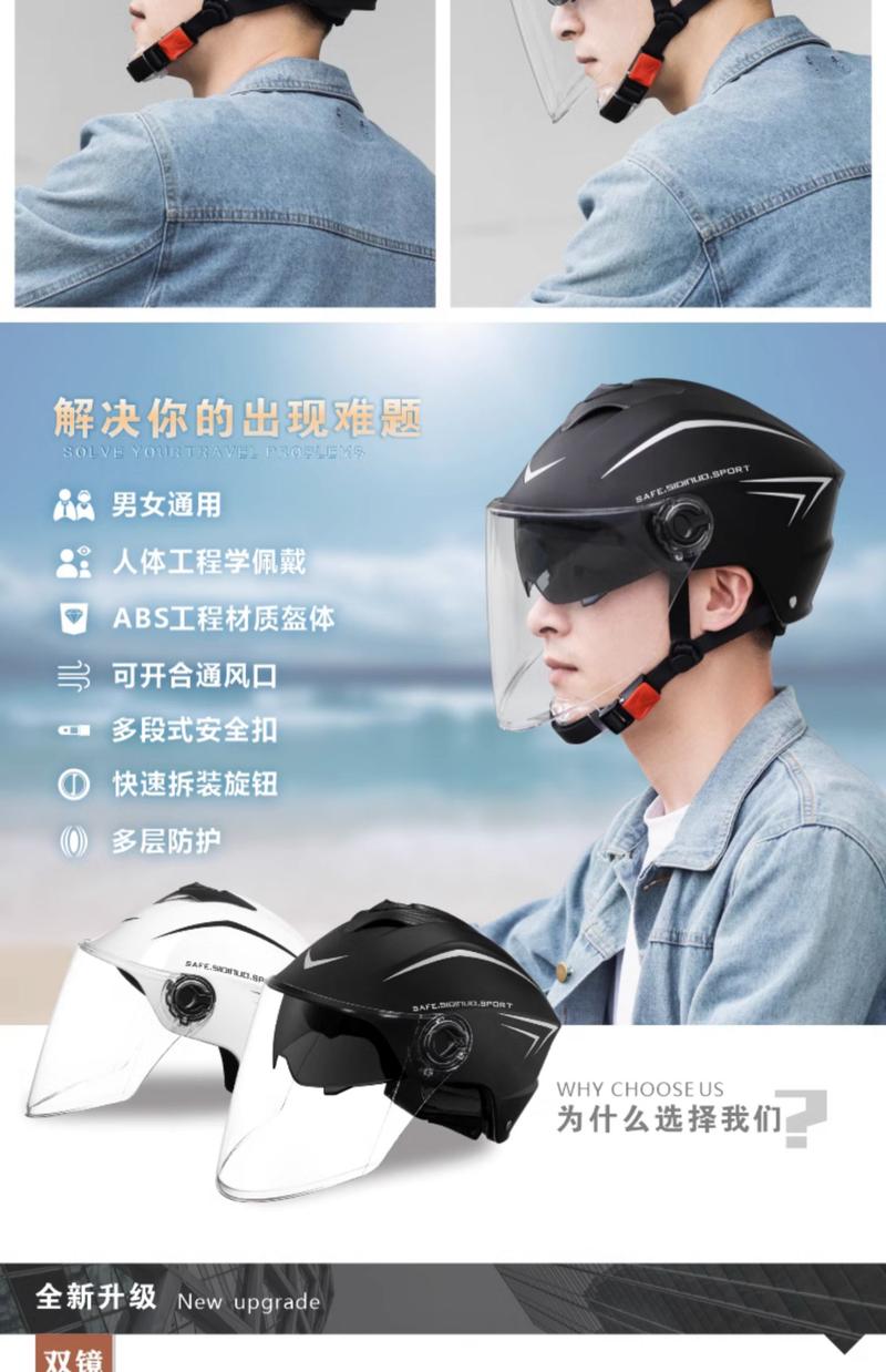 Product Introduction of New national standard certification electric vehicle helmet men and women summer four seasons battery motorcycle cap 8
