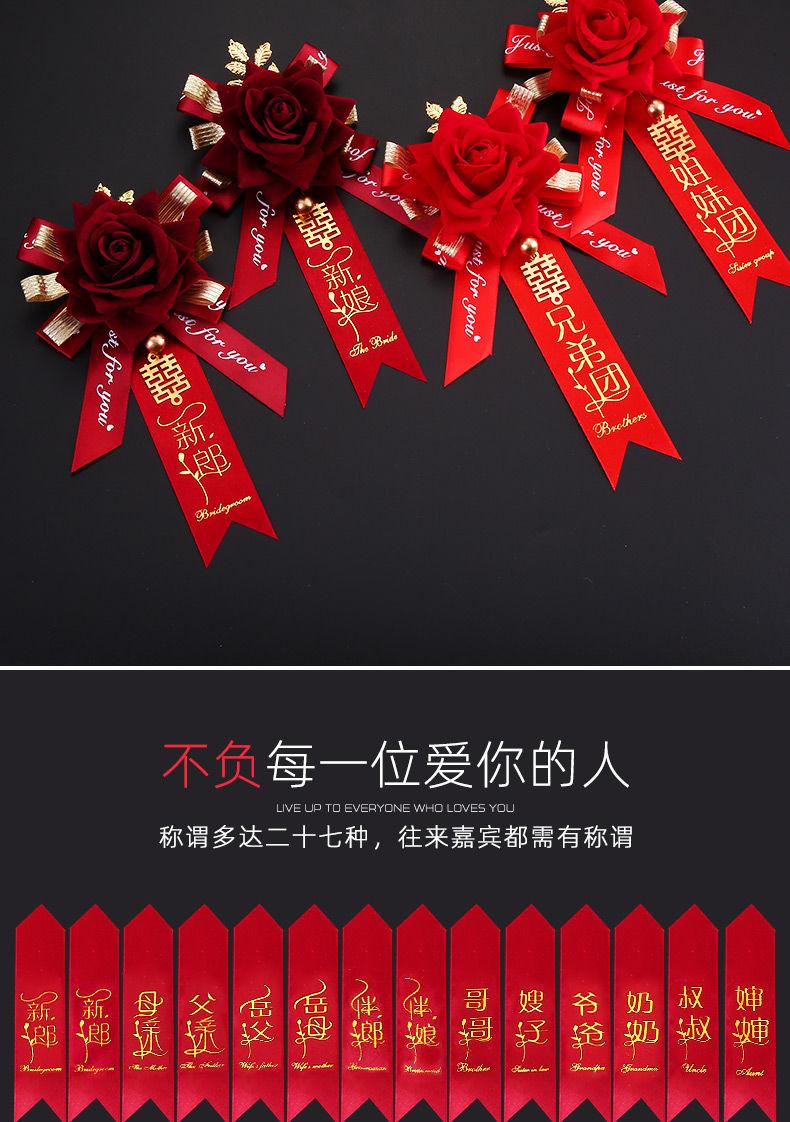 Product Introduction of Đồ Dùng Đám Cưới, Hoa Cài Áo Cao Cấp, Boutonniere Sáng Tạo, Trọn Bộ, Phù Rể Và Phù Dâu, Cô Dâu Và Chú Rể, Phong Cách Châu Âu, Bộ Hoa Cài Áo Đám Cưới 9