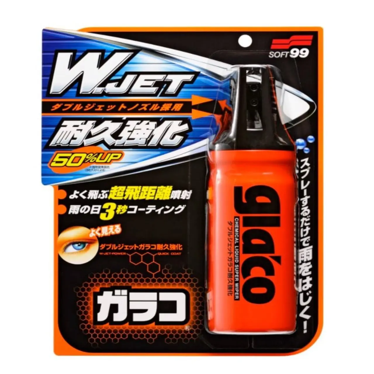 PHỦ NANO KÍNH Ô TÔ TỨC THÌ GLACO "W" JET STRONG 1 THÁNG