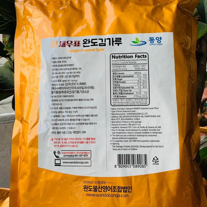 Rong biển Ăn Liền - Lá Kim Vụn Wando Hàn Quốc gói 400gr 0