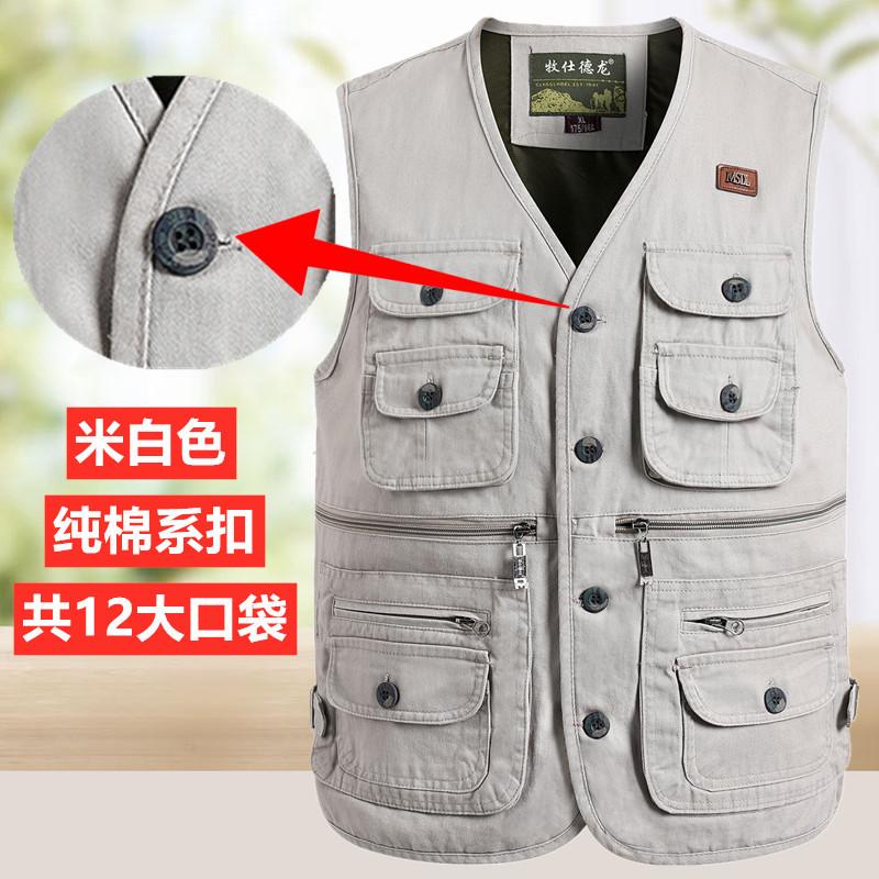 Product Introduction of Spring and Autumn Pure Cotton Men's Vest Middle-Aged and Elderly Hurdle Vest Jacket Men's Dad Button with Buttons Multi-Pocket Vest Menswear Tops Lingerie Gilet Waistcoat Beige Plain Human Tropical 5