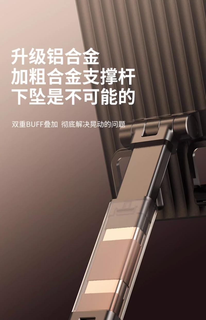 Product Introduction of Metal 360 Rotating Desktop Phone Holder Lifting and Foldable Multifunctional Adjustable Portable Tablet Universal 3