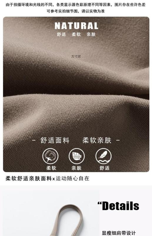 Product Introduction of Internet celebrity yoga clothes suit women's shockproof running thin strap top sports bra fitness pants women's high waist hip lift autumn 7