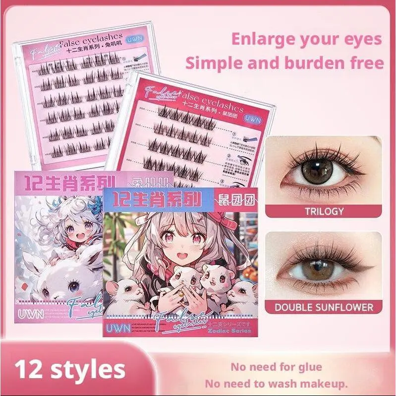 12 Zodiac Series 3D False Eyelashes No Glue Self-adhesive Long Lasting Reusable Expands Eyes False Eyelashes 30/36 Bunches/box