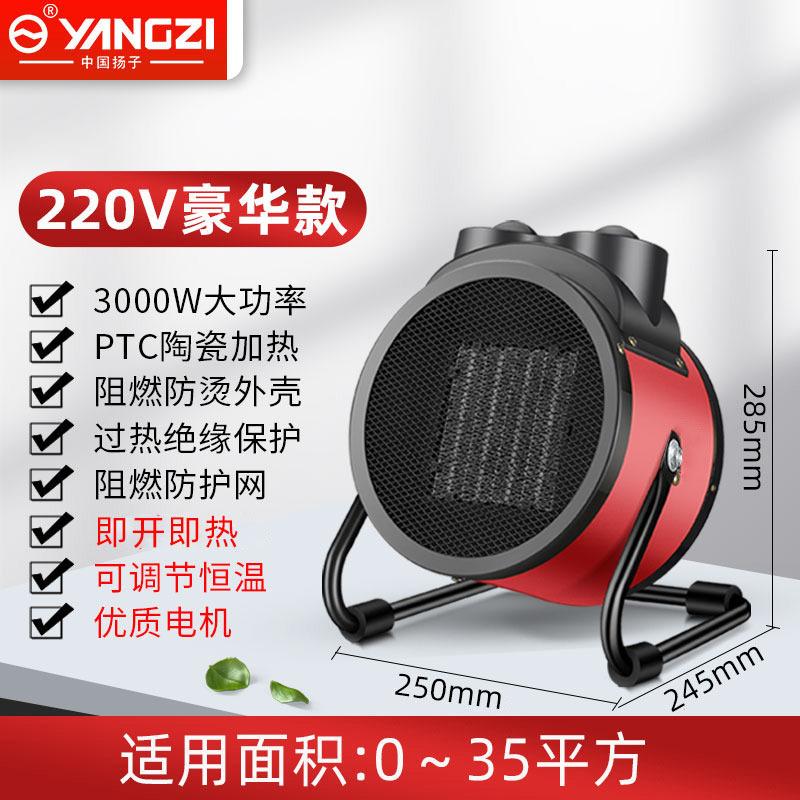 Máy Thổi Không Khí Ấm Áp Để Bàn, Yangzi, Máy Sưởi Cả Nhà, Máy Sưởi Điện Gia Dụng, Máy Sưởi Không Khí Phun Khóa Và Tải, Tiết Kiệm Năng Lượng, Ý Tưởng Quà Tặng Tuyệt Vời 7