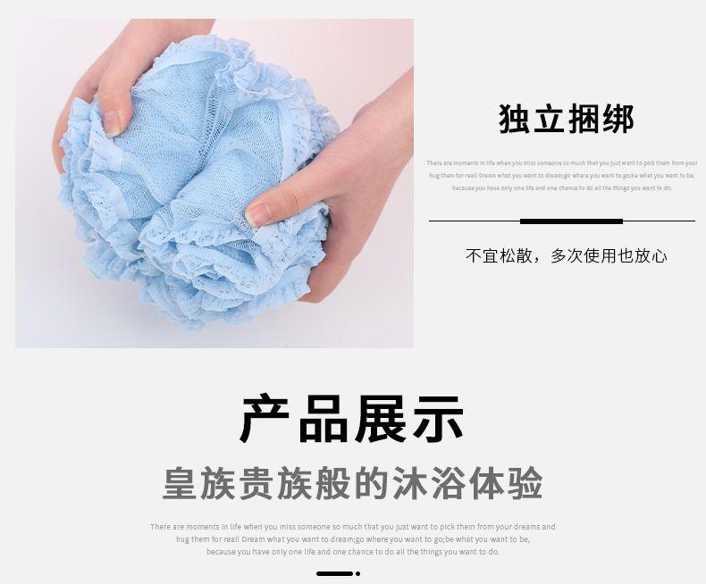 Product Introduction of Large Bath Sponge Ball High-end Non-fraying Super Soft Bath Flower Bath Ball for Men and Women Bubble Bath Artifact 20