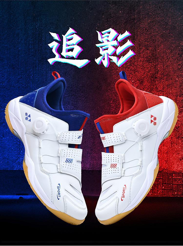 Product Introduction of In Stock Professional Badminton Shoes Tennis Shoes Volleyball Shoes in Stock Professional Badminton Shoes Tennis Shoes Volleyball Shoes New Casual Badminton Shoes Breathable Non-Slip Men's and Women's Lightweight Table Tennis Sneaker Tennis Training 3
