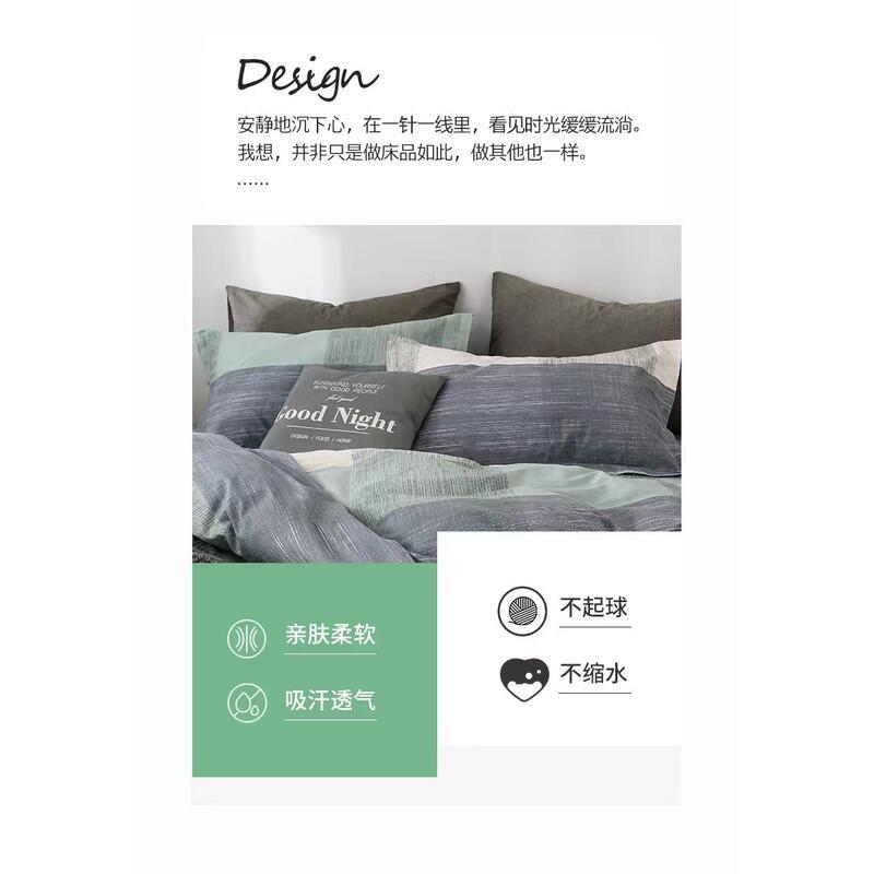 Product Introduction of Pillowcase Pair 48X74 Pillowcase, Brushed Three Piece Set, Children's Bed Four Piece Set, Bedding Sheet 1