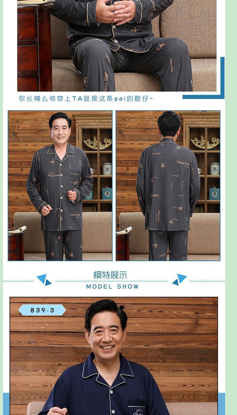 Product Introduction of Bộ Đồ Ngủ Nam, Trung Người Già Và Cao Tuổi, 100% Cotton, Dài Tay, Mỏng Vừa Vặn, Thích Hợp Cho Mùa Xuân Và Mùa Thu, Bộ Đồ Mặc Nhà Cho Bố, Mặc Mùa Thu Và Mùa Đông 16