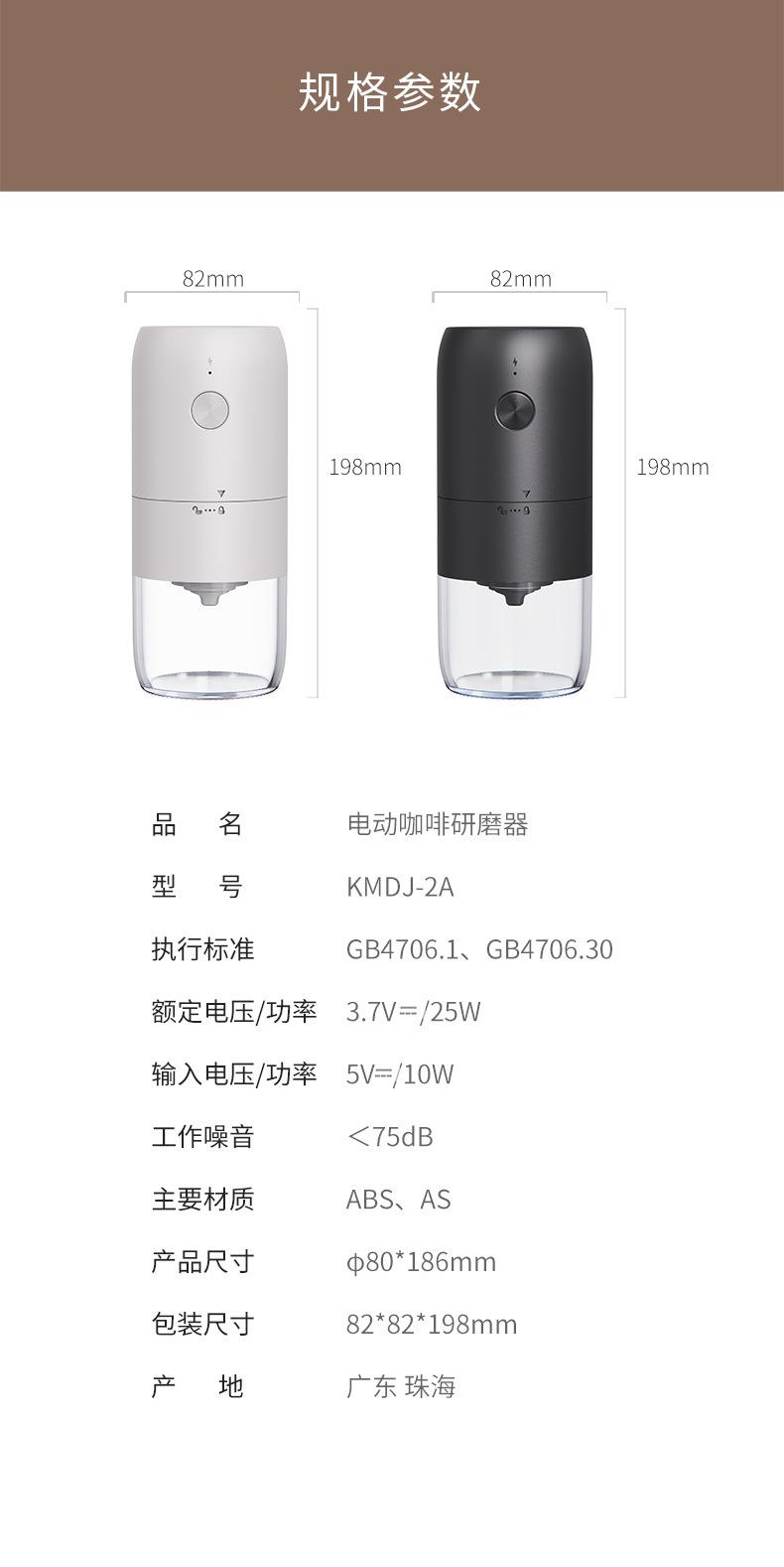 Product Introduction of Grinding Beans Coffee Beans Grinding Manual Bean Grinder Large Grinding Portable Manual Grinding Coffee Grinding Beans 23