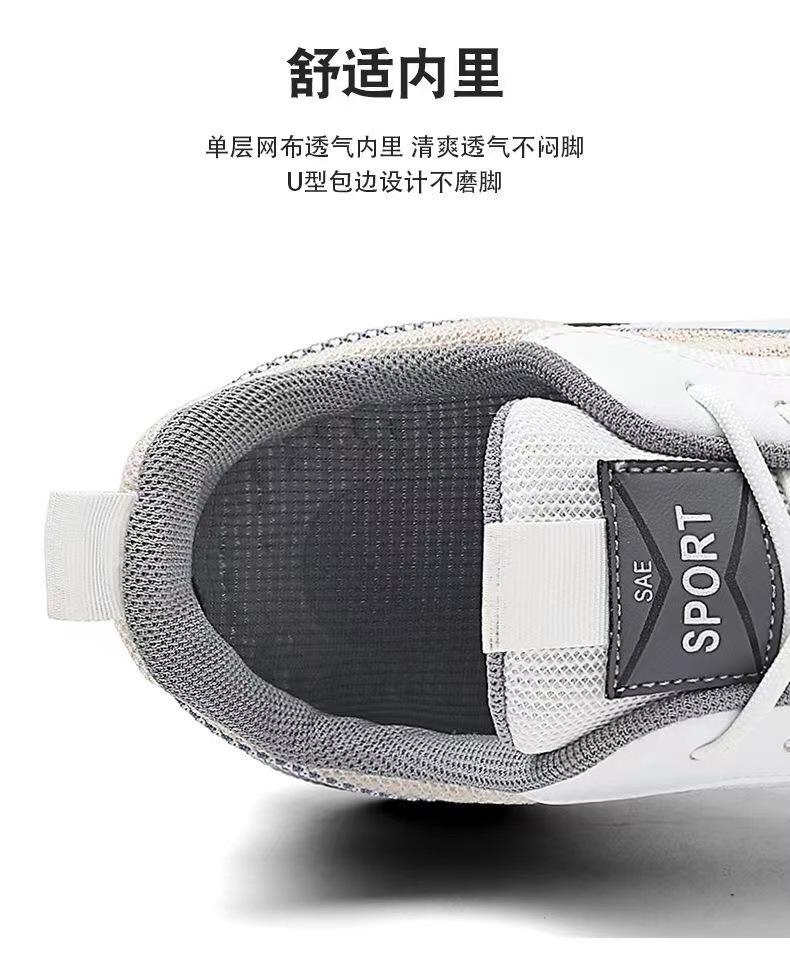 Product Introduction of 2025 Summer New Mesh Shoes for Men's Casual Versatile Soft soled Shoes for Men's Super Soft Professional Running Shoes, Ultra Light Anti Slip Trendy 9