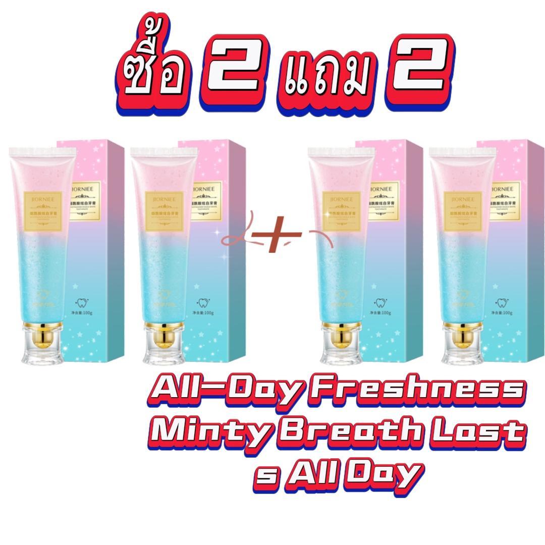 ยาสีฟันทำความสะอาด สารสกัดจากไคโนไตมี ฟอกสีฟัน ขจัดกลิ่นปาก ขจัดคราบฟัน ขจัดฟันเหลือง 100g ย  า  too