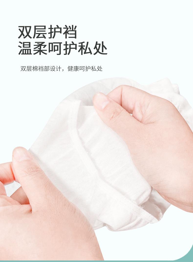 Product Introduction of Women's disposable cotton underwear sterilization simple travel 6
