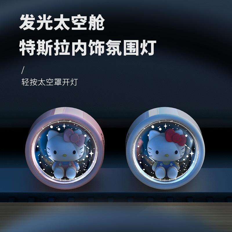 Product Introduction of Penyegar Udara Kereta, Reka Bentuk Hello Kitty, Sanrio, Propellor dan Saluran Keluar Udara Bulldog, Wangian, Minyak Wangi Kereta Sanrio 19