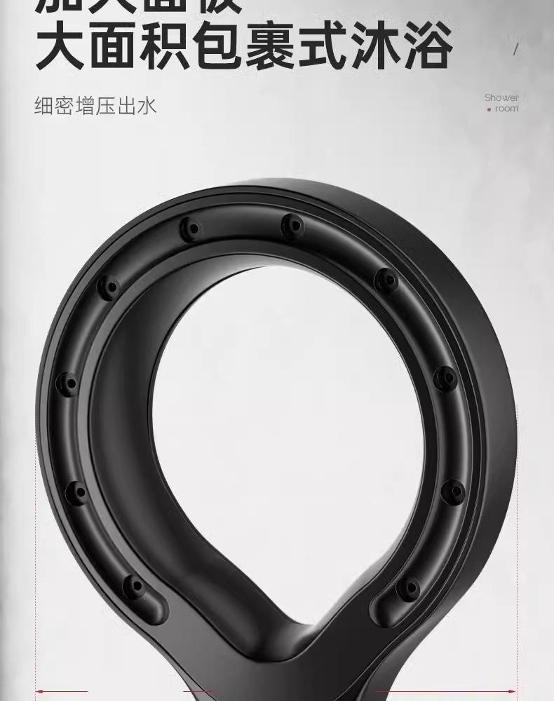 Product Introduction of New Ring-Shaped Pressurized Shower Head Ring-Shaped Shower Nozzle Rain Shower Home Handheld Ring-Shaped Pressurized Shower Wholesale 6