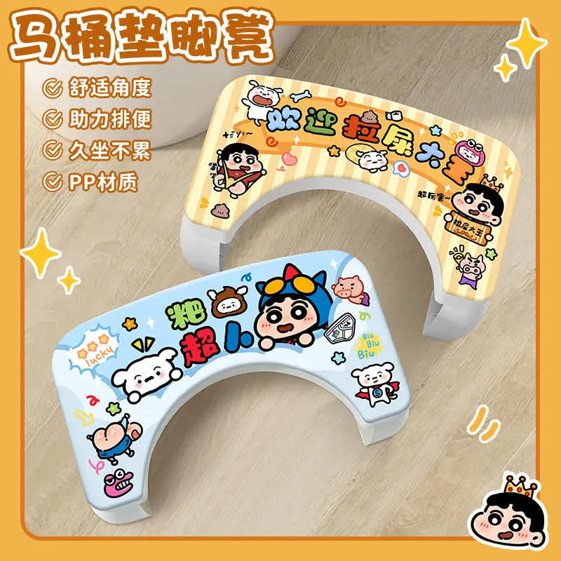 [30 Days Hot Sale 2203 Pieces] Toilet Stool Footstool Squatting Artifact Thickened Household Plastic Toilet Seat Stool Children's Foot Pedal Stool
