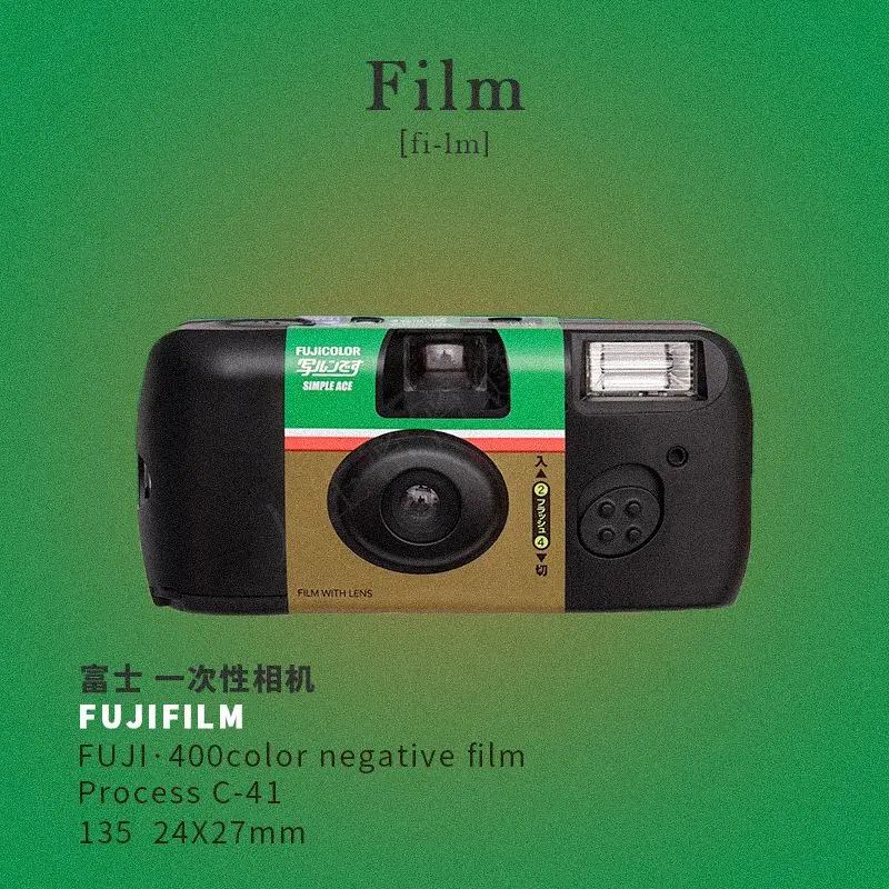 New Disposable Film Camera Color Film Camera Flash Lamp Fool Camera Illustration Kodak Fuji