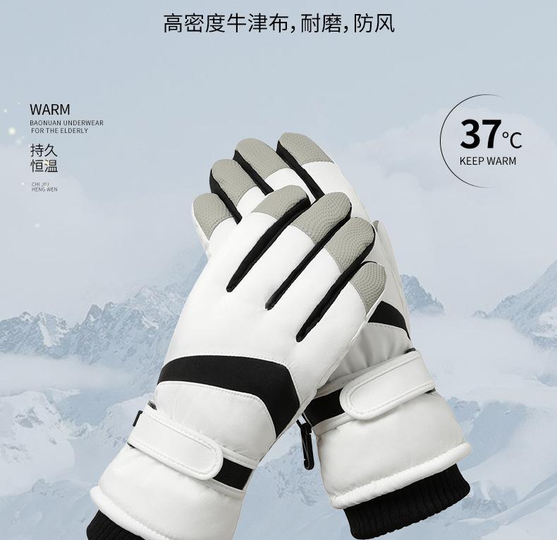 Product Introduction of In Stock Men's and Women's Gloves Snow Warm Gloves Hiking Snow Gloves Touch Screen Climbing Gloves Waterproof Ski Gloves Ski Gloves Men's Winter Riding Cold-Proof Non-Slip Fleece-lined Thick Warm Electric Car Touch Screen Cotton Gloves Women's Winter 9