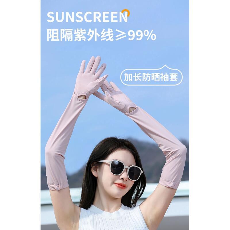 Product Introduction of Găng  Lái Xe Dài, Chất Liệu Lụa, Chống Tia UV Màu Tím, Thích Hợp Cho Mùa Hè, Găng  Đi Xe Đạp Mỏng, Dáng Rộng, Găng  Ngoại Cỡ, Sợi Viscose Chống Trượt, Thích Hợp Cho Những Người Nhạy Cảm Với Băng Và Mặt Trời, Chống Nắng, Cho Nữ Sport bó  khuỷu 15