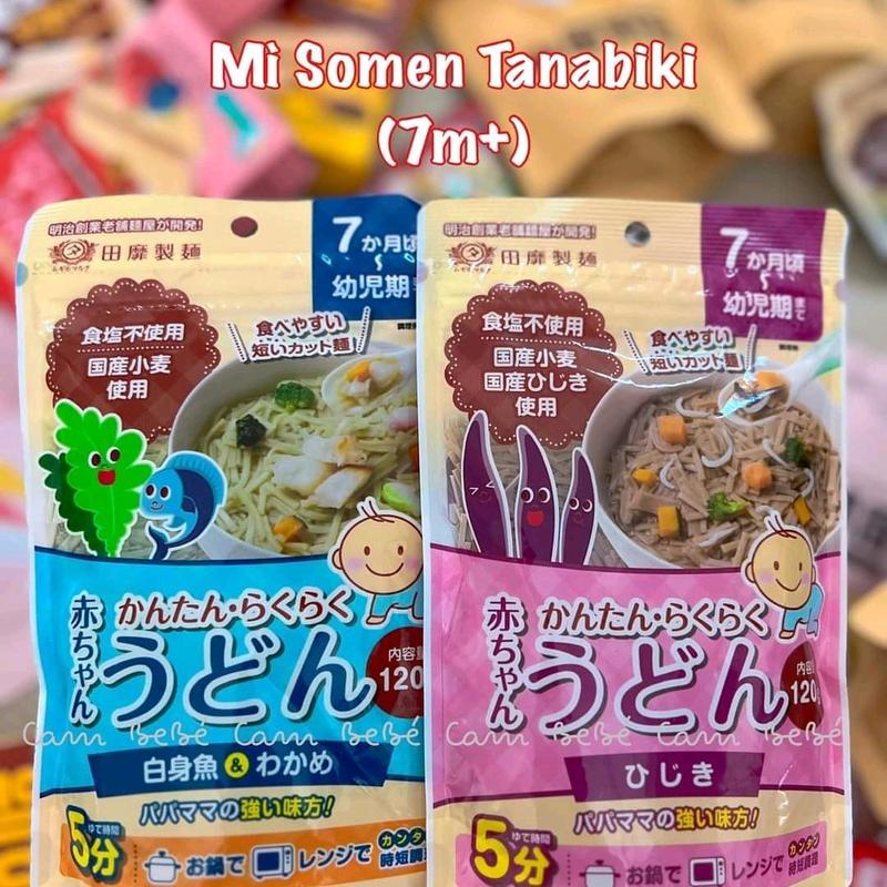 Mì udon rau củ tách muối akachan Nhật Bản cho bé từ 5m 2