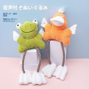 ペットボイスぬいぐるみカエルアヒル綿ロープかじるおもちゃ犬退屈インタラクティブおもちゃ