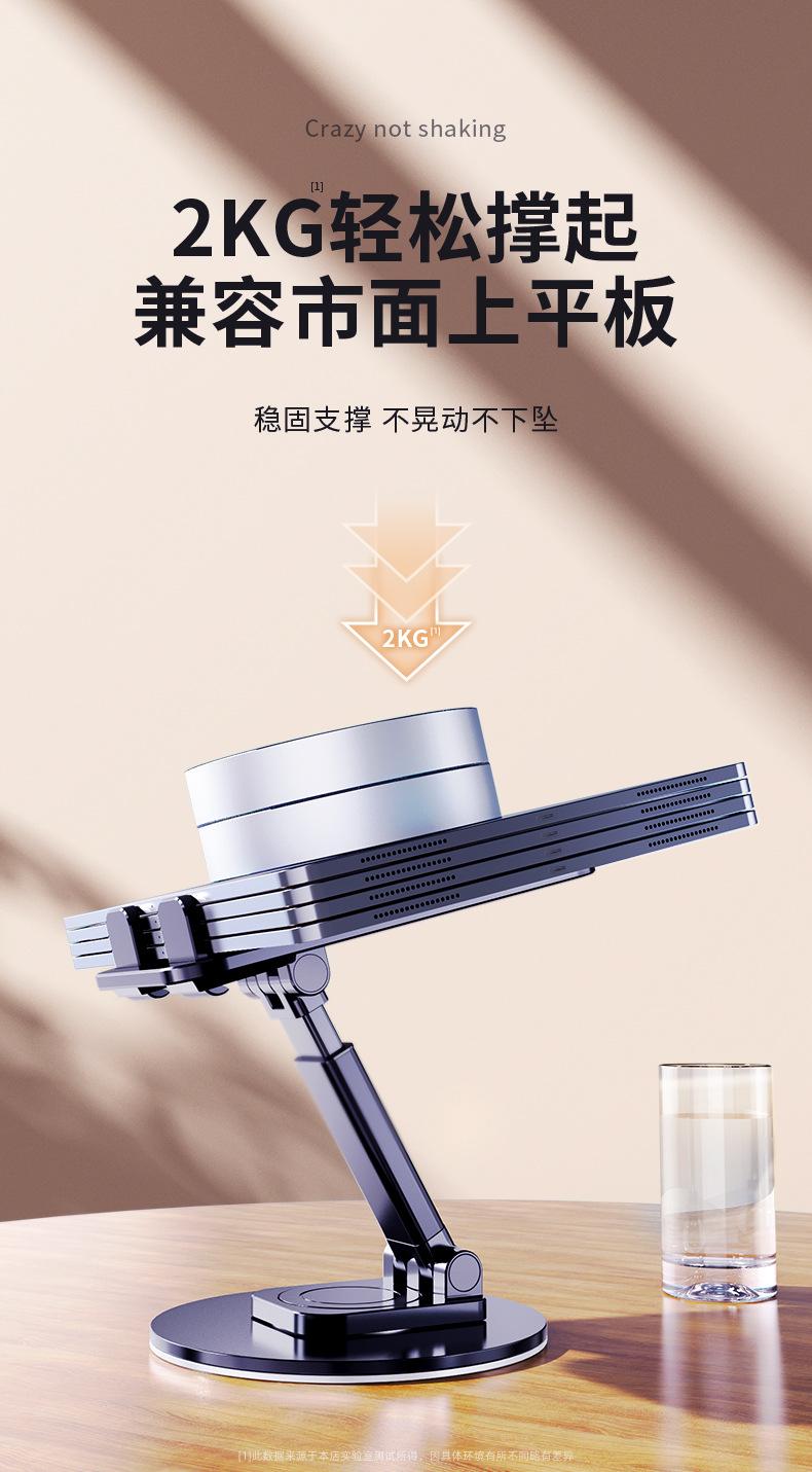 Product Introduction of The base of the phone is made of metal alloy material, rotating folding, supporting base, suitable for mobile phones and tablets 10 and 9 inches Cellphone Smartphone 7