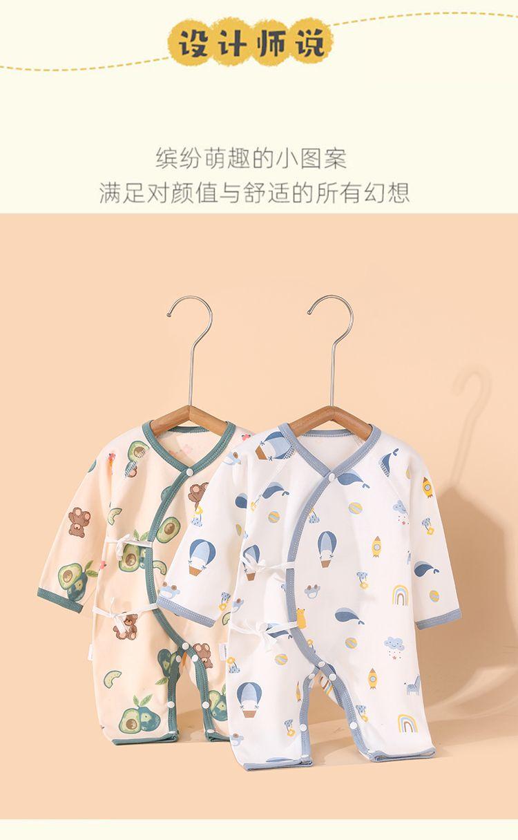 Product Introduction of Newborn Clothes Baby Romper Thin Spring and Autumn Pure Cotton Long Sleeve Baby Pajamas 10
