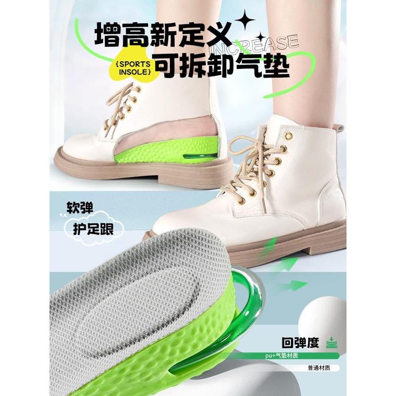 Miếng Lót Tăng Chiều Cao, Đệm Khí, Dành Cho Nam Và Nữ, Giảm Sốc Thể Thao, Thoải Mái, Vô Hình, Đàn Hồi Mềm, Không Nở, Thấm Hút Mồ Hôi, Chống Mùi 1