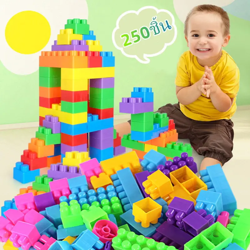 [Tiktok] (พร้อมส่ง)เกมตัวต่อ 250 ชิ้นทักษะตัวต่อของเล่นตัวต่อชุดตัวต่อบล็อกตัวต่อรถไฟพร้อมหัวรถจักรของเล่นเด็ก