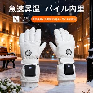 【冬の特典　期間限定値下げ】発熱する手袋ハンドバッグ電熱充電器かい USB ハンドバッグサイクリング男性と女性の冬スマートグラフェンハンドウォーマー