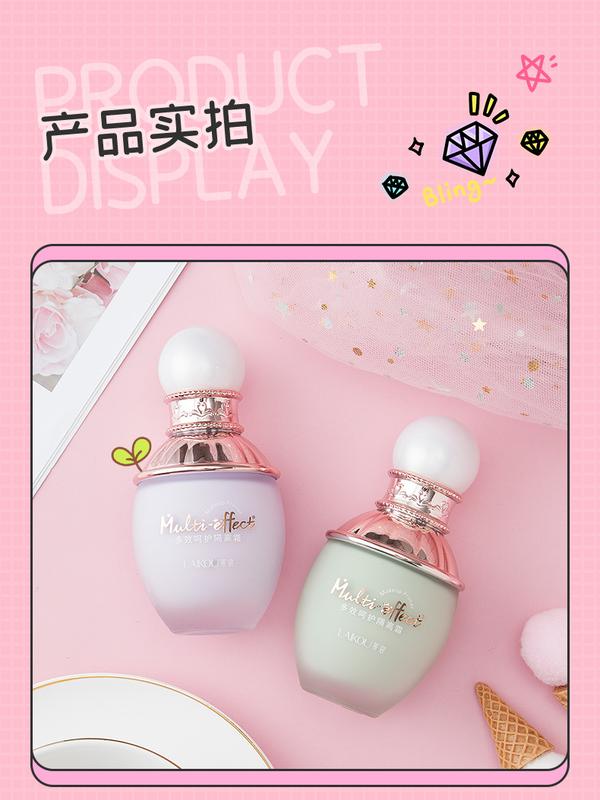 Product Introduction of Care Makeup Primer Moisturizing Base Make-up Primer Cosmetics 4