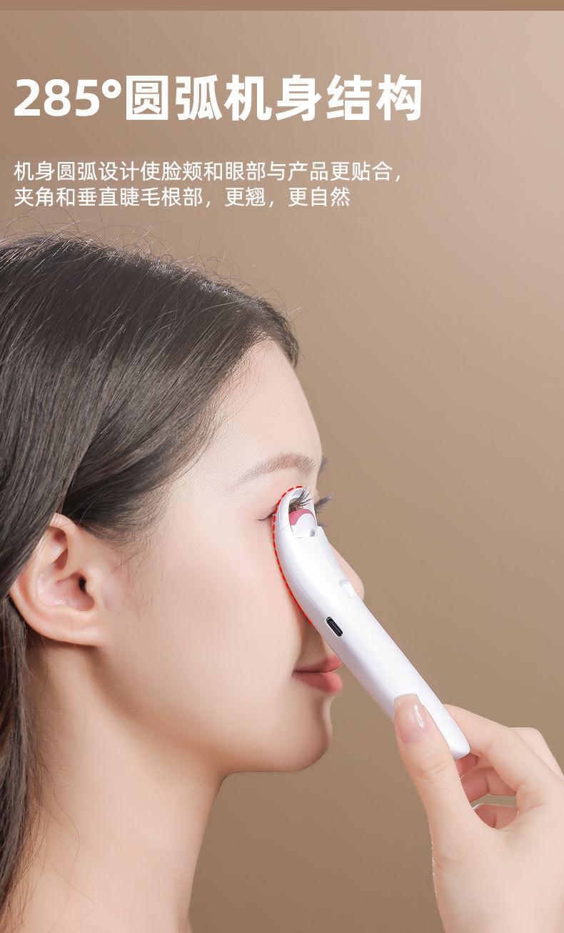 Product Introduction of Electric Heating Eyelash Curler New Portable Electric Ironing Eyelash Curler Mini Electric Heating Curling Rechargeable Long-Lasting Shaping 12