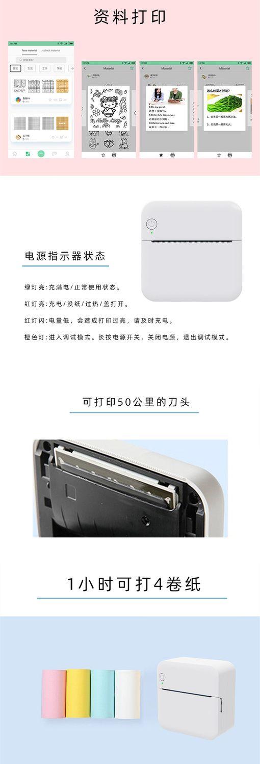 Product Introduction of Máy In Lỗi Bluetooth Mini Thông Minh, Nhãn 2025, Gugu Ảnh, Thích Hợp Cho Học Sinh, Học Tập Kỹ Thuật Số Giá Rẻ, Sử Dụng Tại Nhà Nhỏ 2