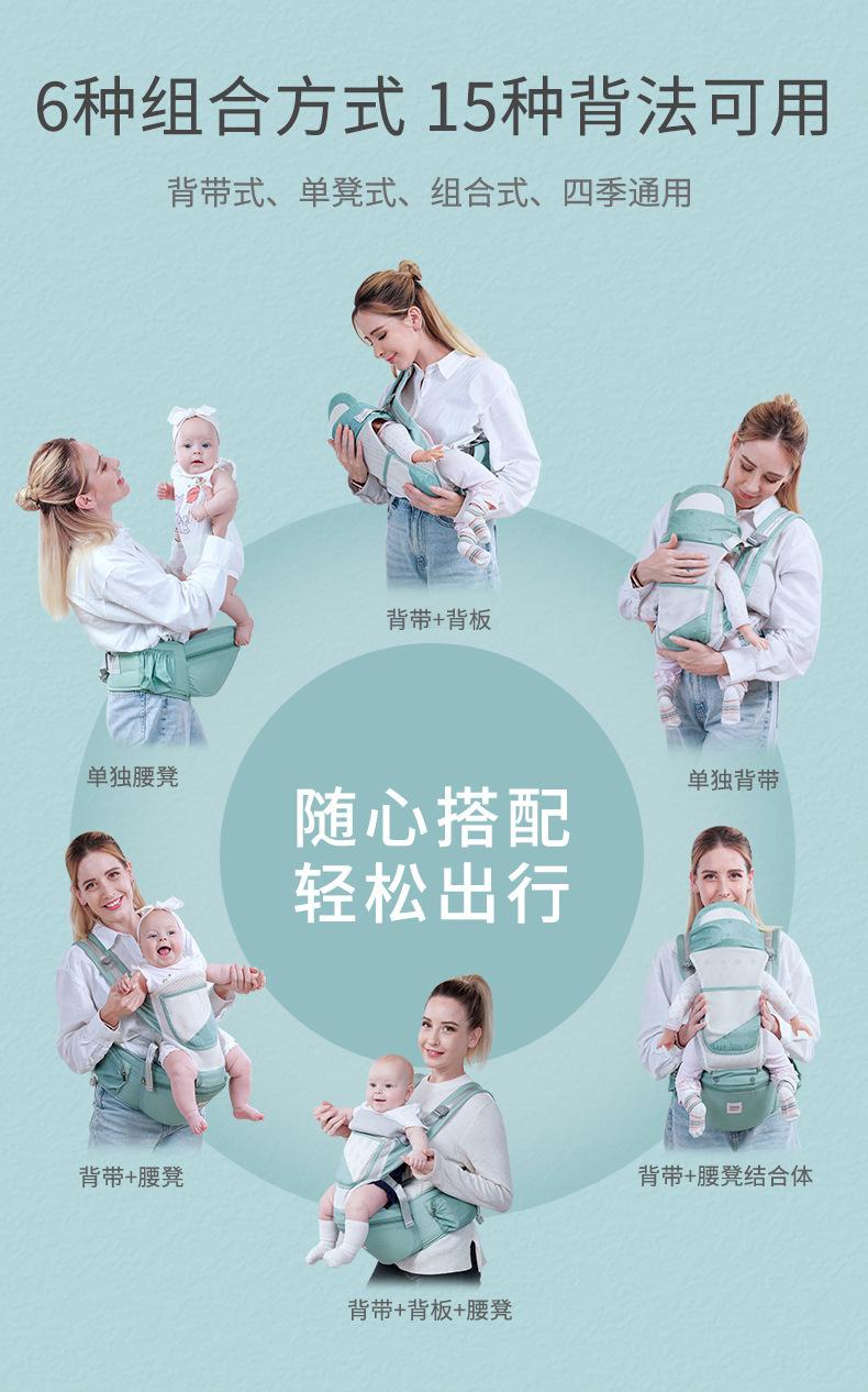 Product Introduction of In Stock Baby Carrier for Going out Baby Carrier Convenient in Stock Baby Carrier for Going out Baby Carrier Convenient Baby Carrier for Waist Stool Storage Baby Waist Stool Waist Stool Horizontally Holding Style Front and Back Two Use Baby Holding Artifa 2